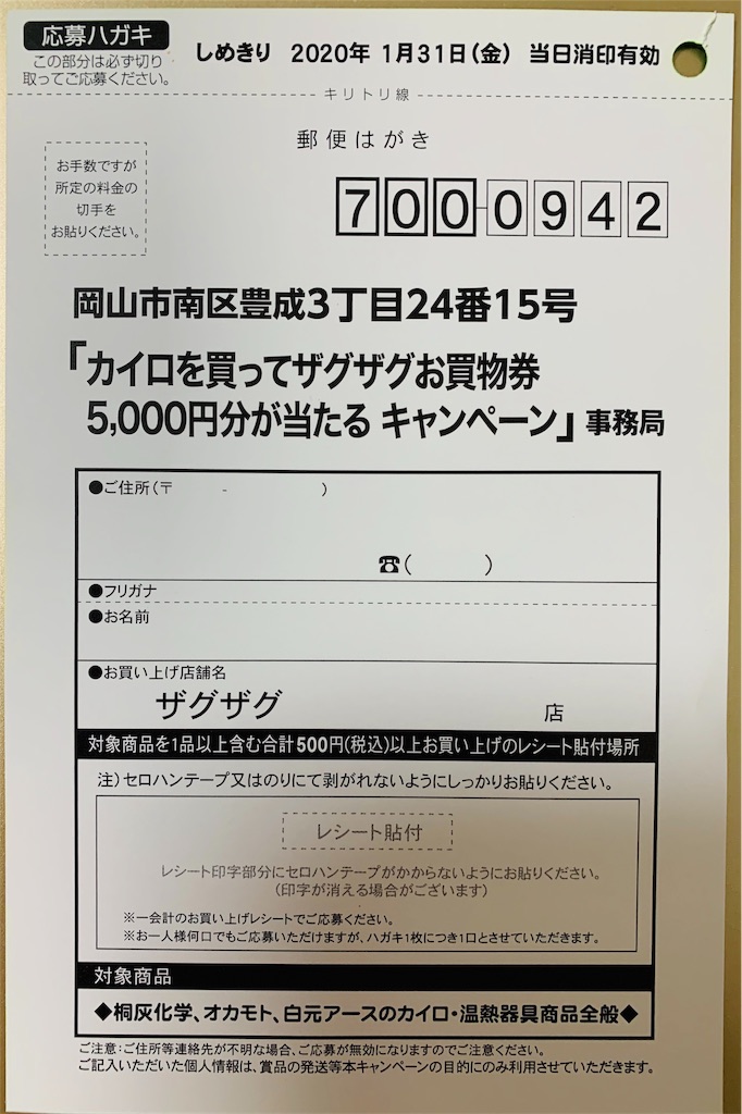 f:id:hito5824:20191111001937j:image f:id:hito5824:20191111001937j:image