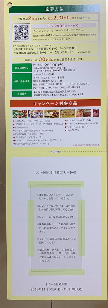 f:id:hito5824:20191113175124j:image