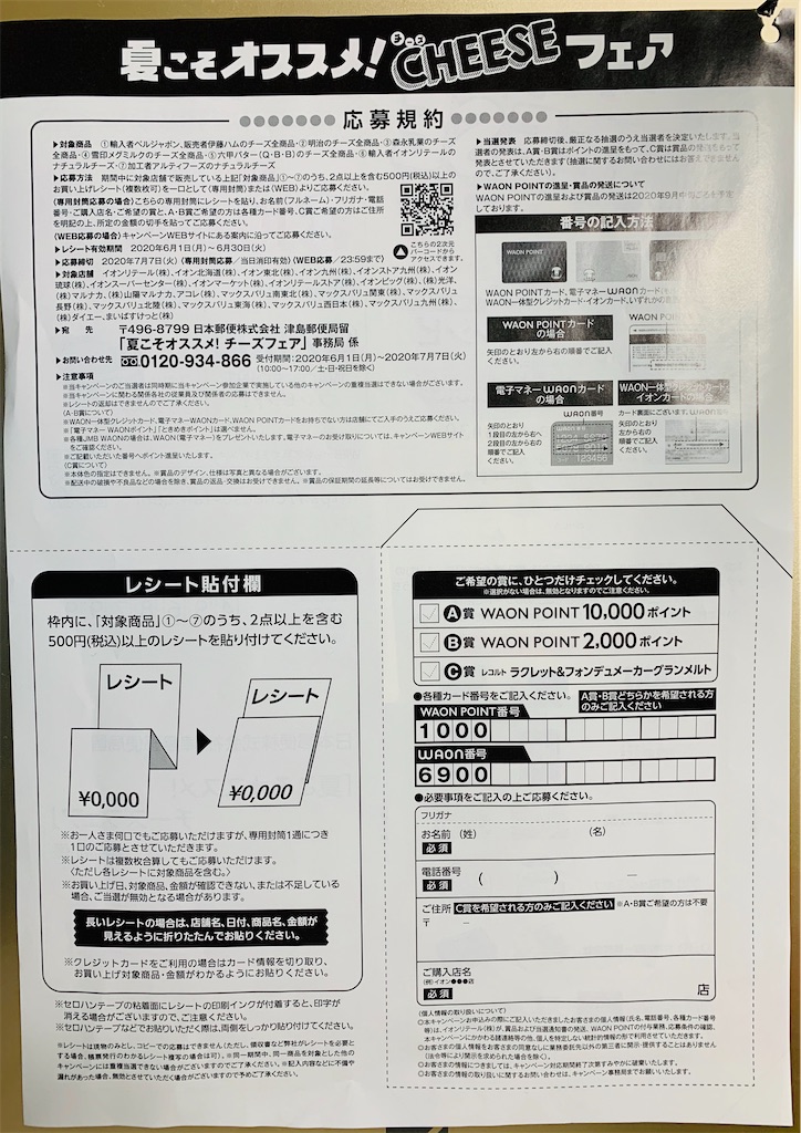 f:id:hito5824:20200623224258j:image