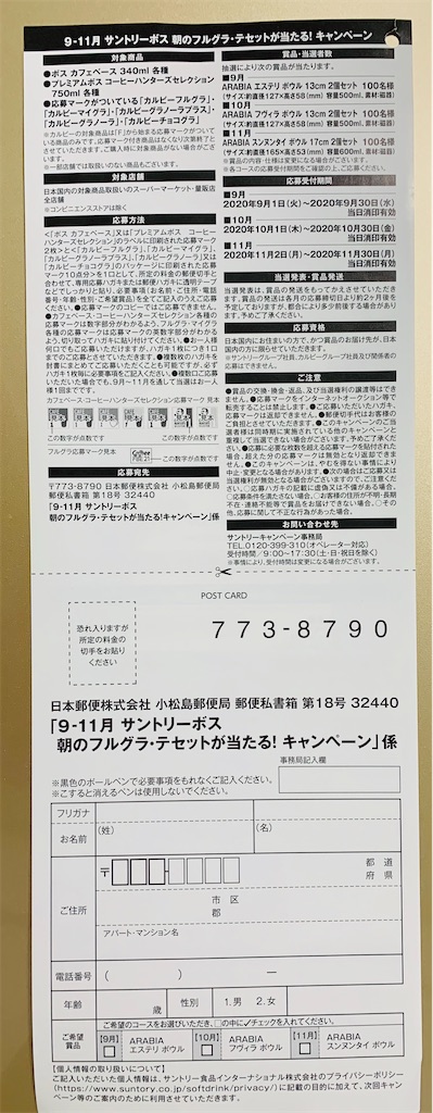 f:id:hito5824:20201004211505j:image f:id:hito5824:20201004211505j:image