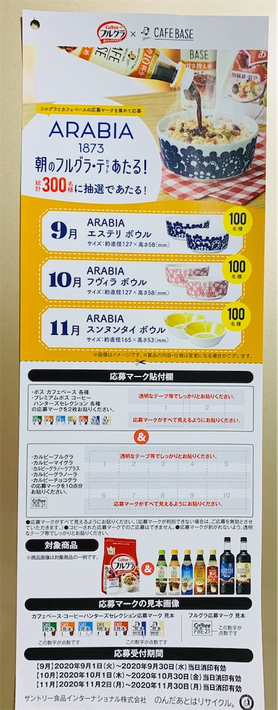 f:id:hito5824:20201004211508j:image f:id:hito5824:20201004211508j:image
