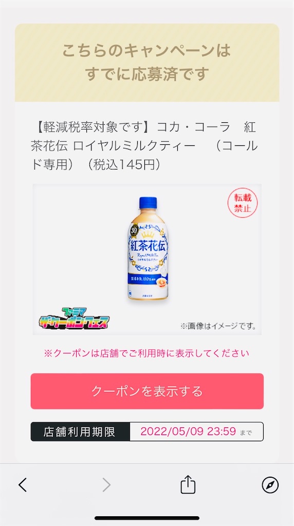 f:id:hito5824:20220426233706j:image f:id:hito5824:20220426233706j:image