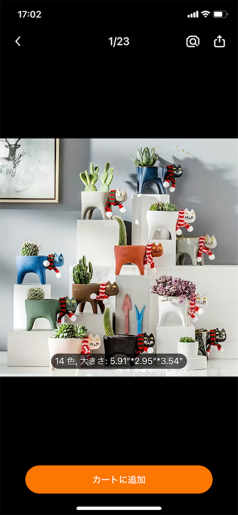 f:id:hito5824:20231130172647p:image f:id:hito5824:20231130172647p:image