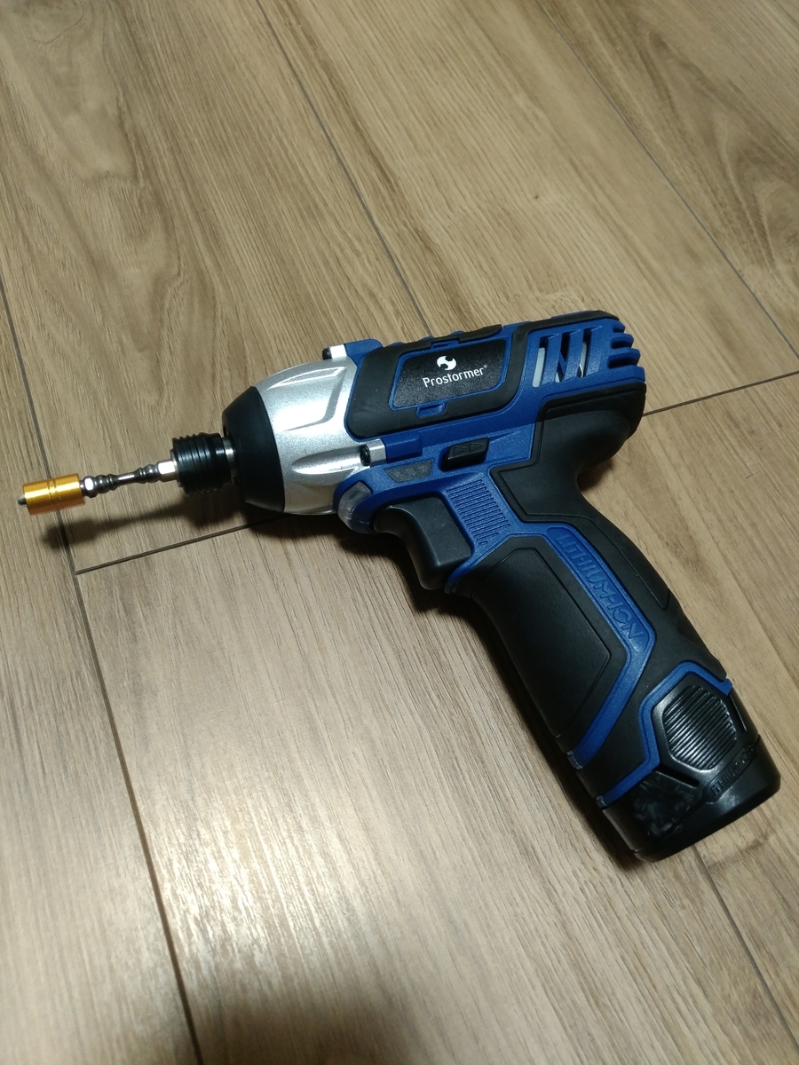 中国製 Prostormer 10.8V 充電式インパクトドライバー 人柱レビュー 