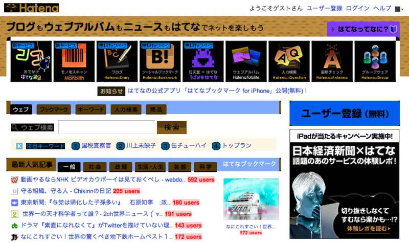 f:id:hitode909:20100418173452p:image f:id:hitode909:20100418173452p:image