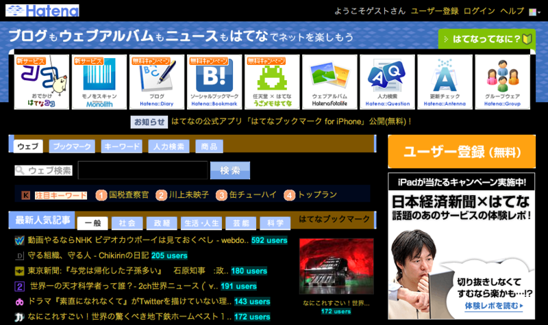 f:id:hitode909:20100418174617p:image f:id:hitode909:20100418174617p:image