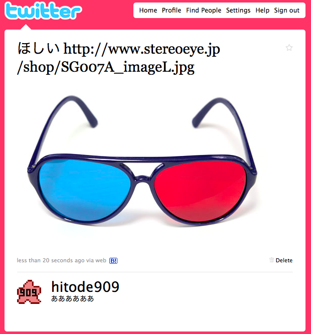 f:id:hitode909:20100613135032p:image f:id:hitode909:20100613135032p:image