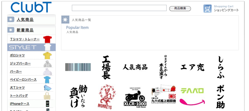 f:id:hitode909:20120415213937p:plain