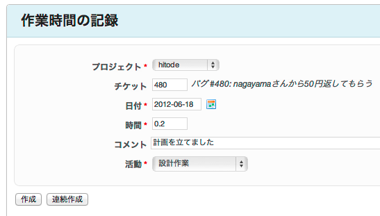 f:id:hitode909:20120618101050p:plain