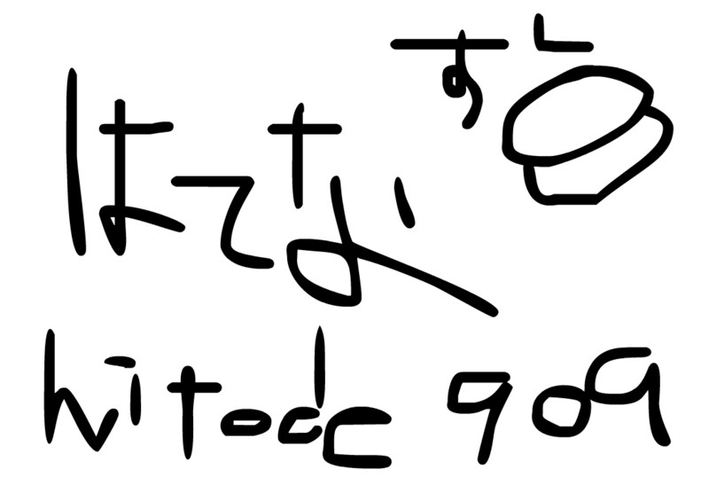 f:id:hitode909:20120624104528j:plain