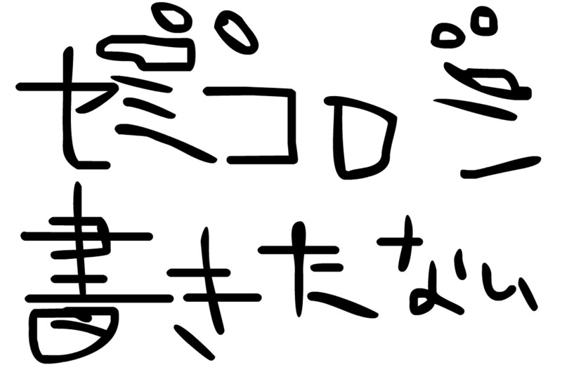 f:id:hitode909:20120624104540j:plain