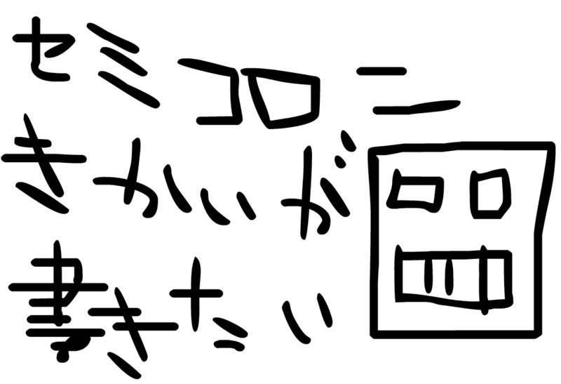 f:id:hitode909:20120624104544j:plain