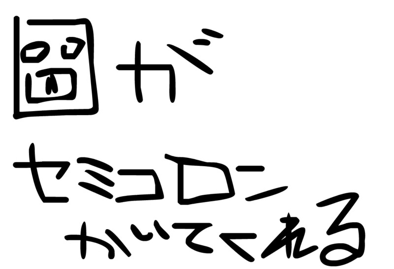 f:id:hitode909:20120624104600j:plain