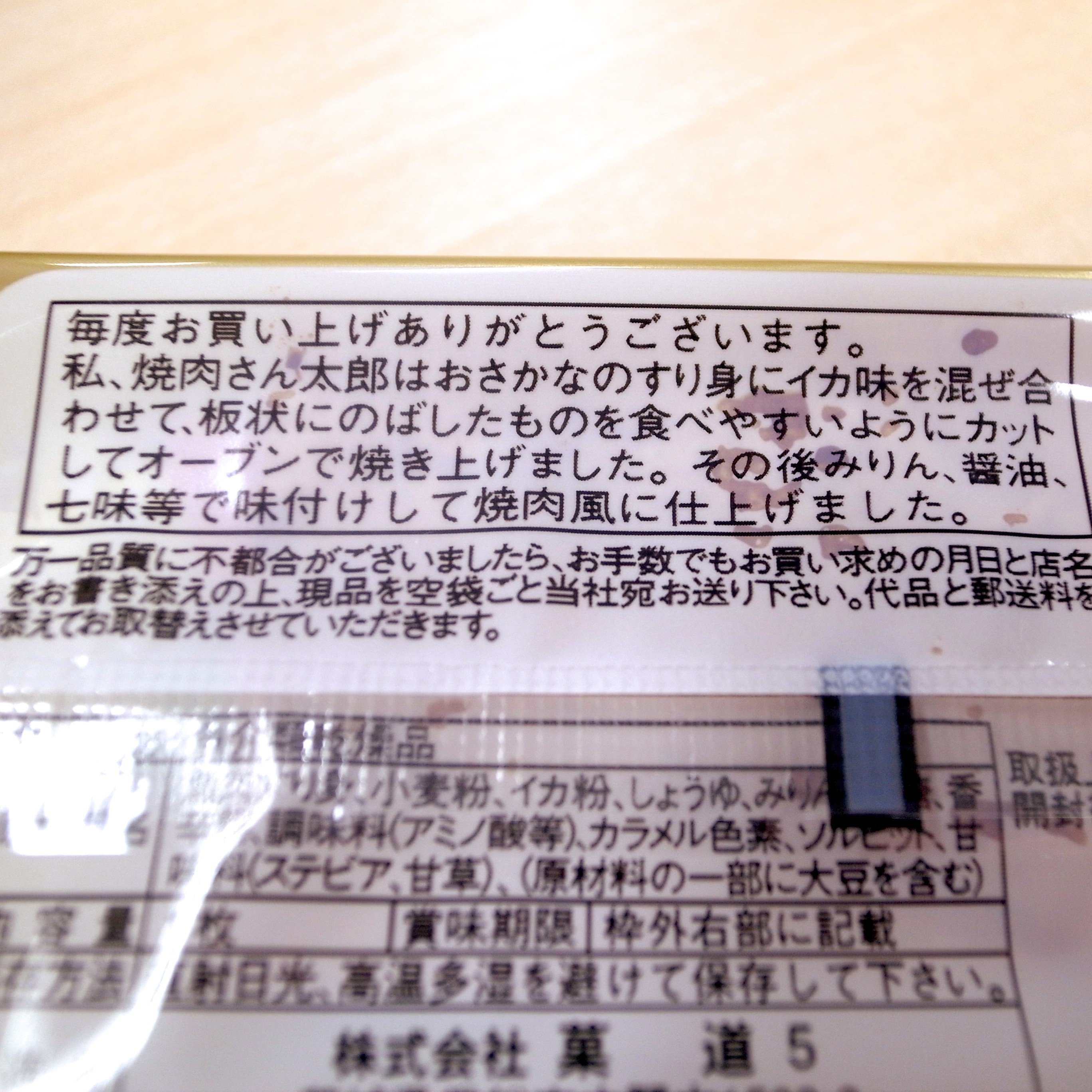 f:id:hitode909:20120628195032j:plain