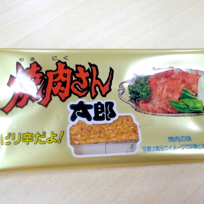 f:id:hitode909:20120628195056j:plain