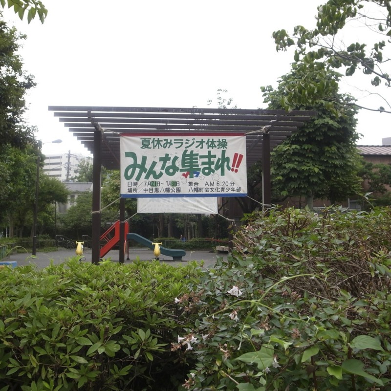 f:id:hitode909:20120706093458j:plain