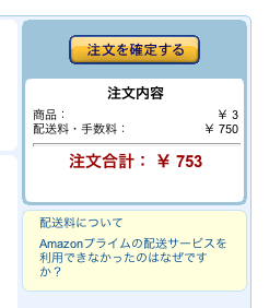 f:id:hitode909:20120801192424p:plain