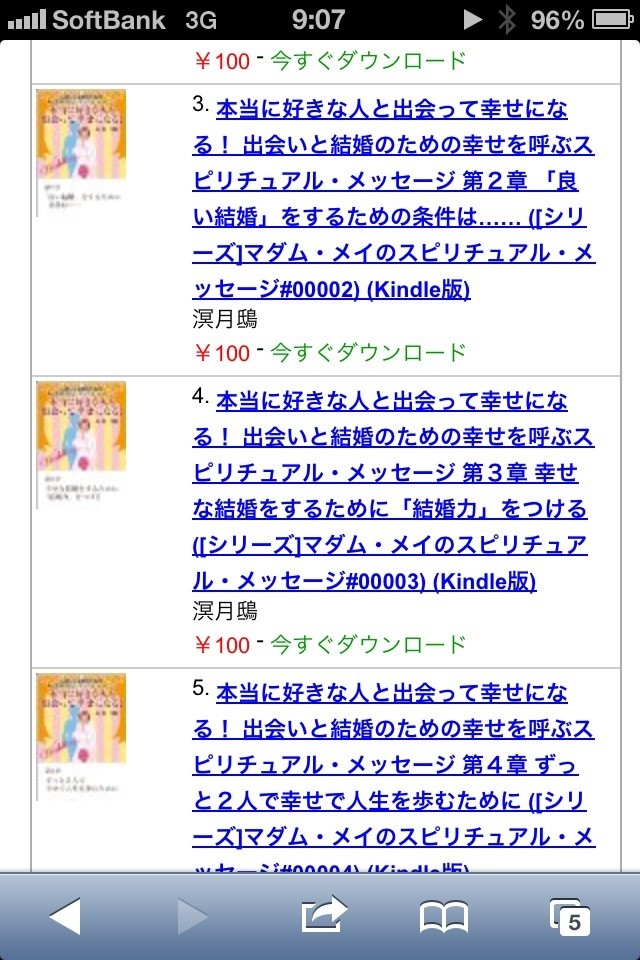 f:id:hitode909:20121026235604j:plain