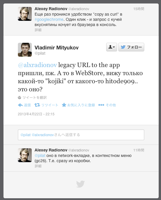 f:id:hitode909:20130423095548p:plain