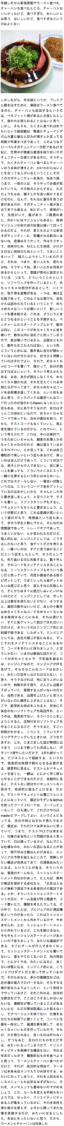 20140120100034