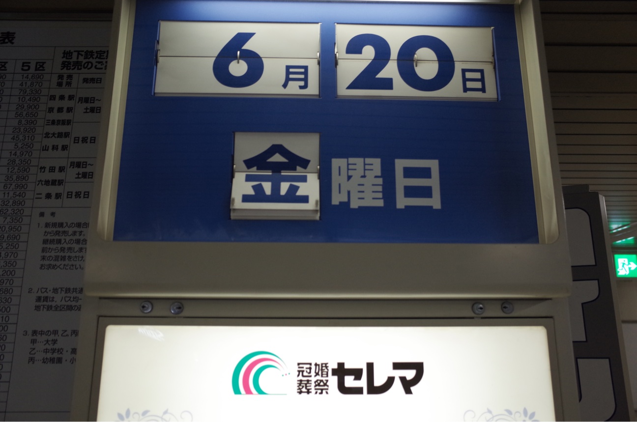 f:id:hitode909:20140620111340j:plain