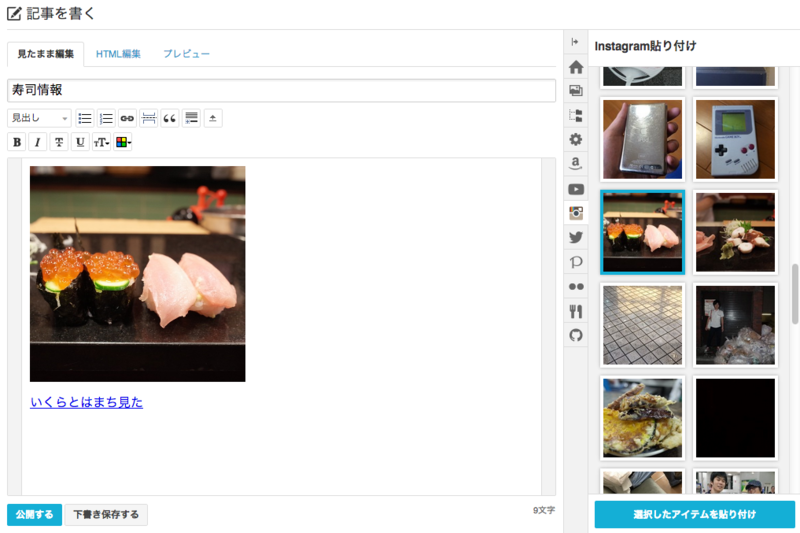 f:id:hitode909:20140706014534p:plain f:id:hitode909:20140706014534p:plain