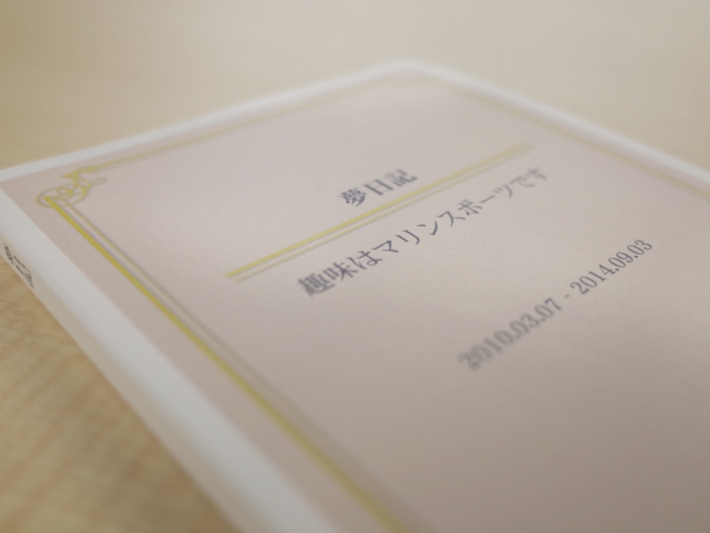 f:id:hitode909:20140926140306j:plain