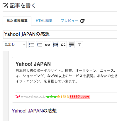 f:id:hitode909:20141021143726p:plain