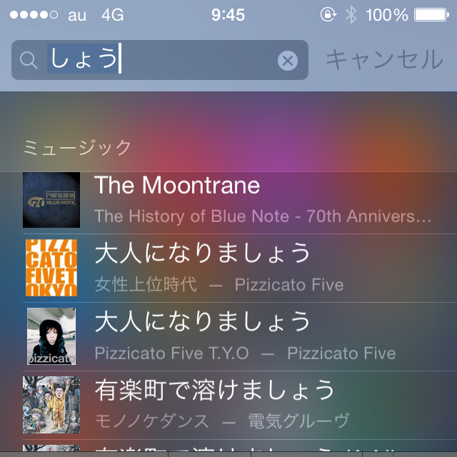 f:id:hitode909:20141204094905j:plain