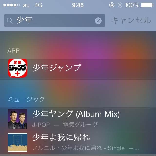 f:id:hitode909:20141204094915j:plain