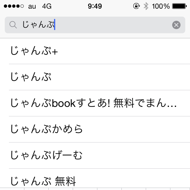 f:id:hitode909:20141204095142j:plain