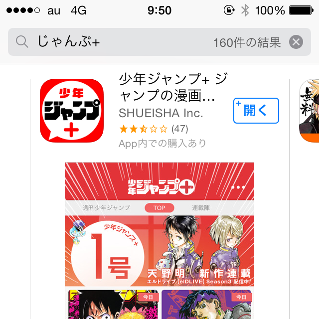 f:id:hitode909:20141204095151j:plain