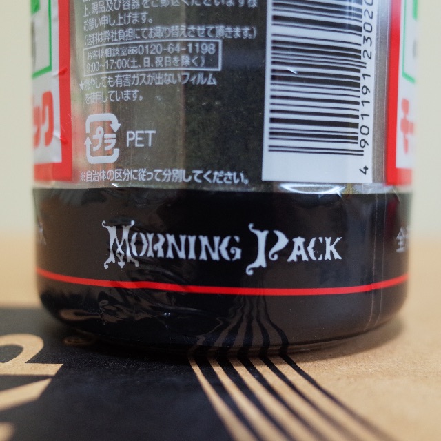 f:id:hitode909:20150406075734j:image