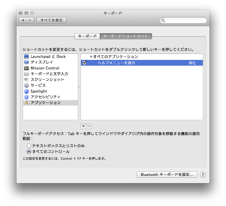 f:id:hitode909:20150513182940p:plain