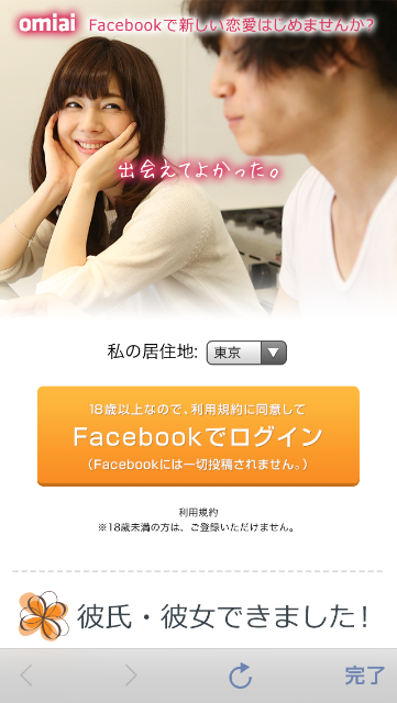 f:id:hitode909:20150516100402p:image f:id:hitode909:20150516100402p:image
