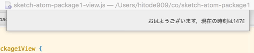 f:id:hitode909:20161108211131g:plain f:id:hitode909:20161108211131g:plain