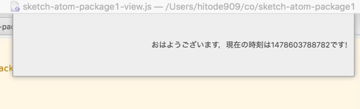 f:id:hitode909:20161108211157g:plain f:id:hitode909:20161108211157g:plain