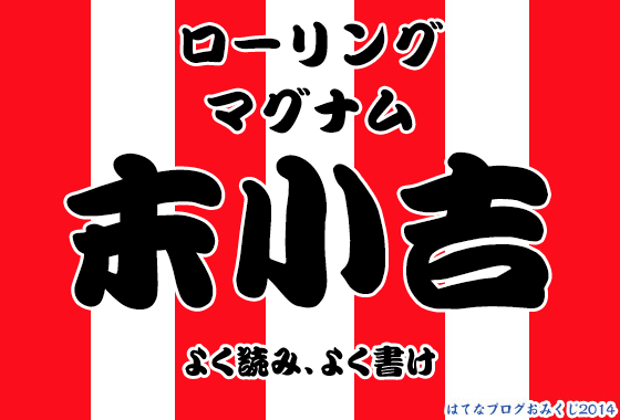 f:id:hitode909:20170104164943p:image