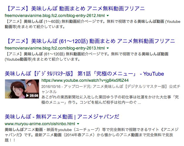 プライムビデオで美味しんぼ観るのが唯一の楽しみだったのだけど プライムビデオで美味しんぼ観るのが唯一の楽しみだったのだけど