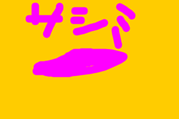 f:id:hitode909:20170428184132p:plain