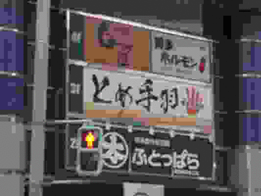 f:id:hitode909:20170715104613g:plain f:id:hitode909:20170715104613g:plain