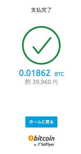 f:id:hitode909:20171220135959p:plain