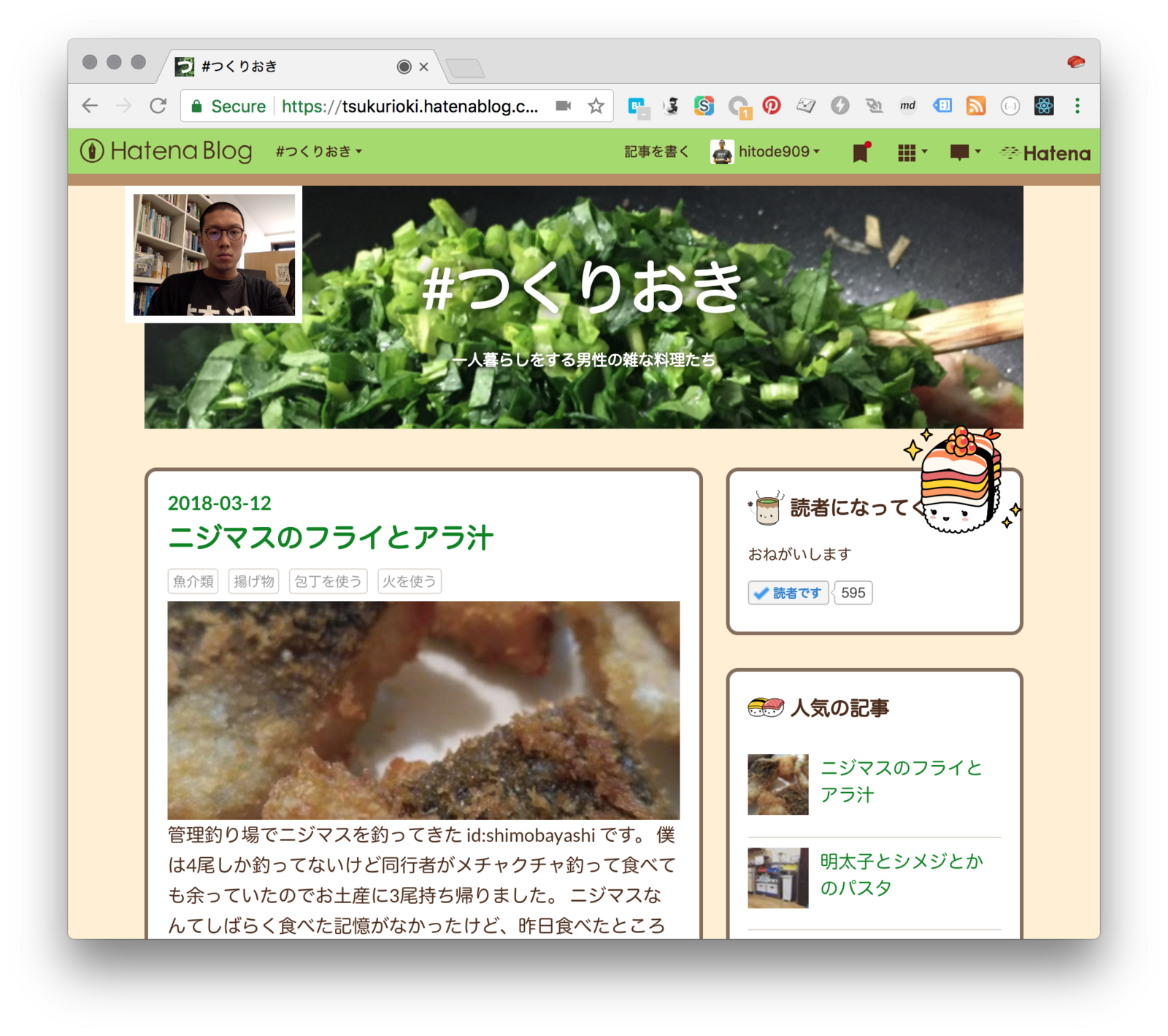 f:id:hitode909:20180314110407p:plain