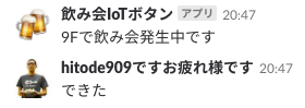 f:id:hitode909:20180606232307p:plain