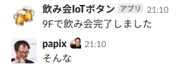 f:id:hitode909:20180606232322p:plain