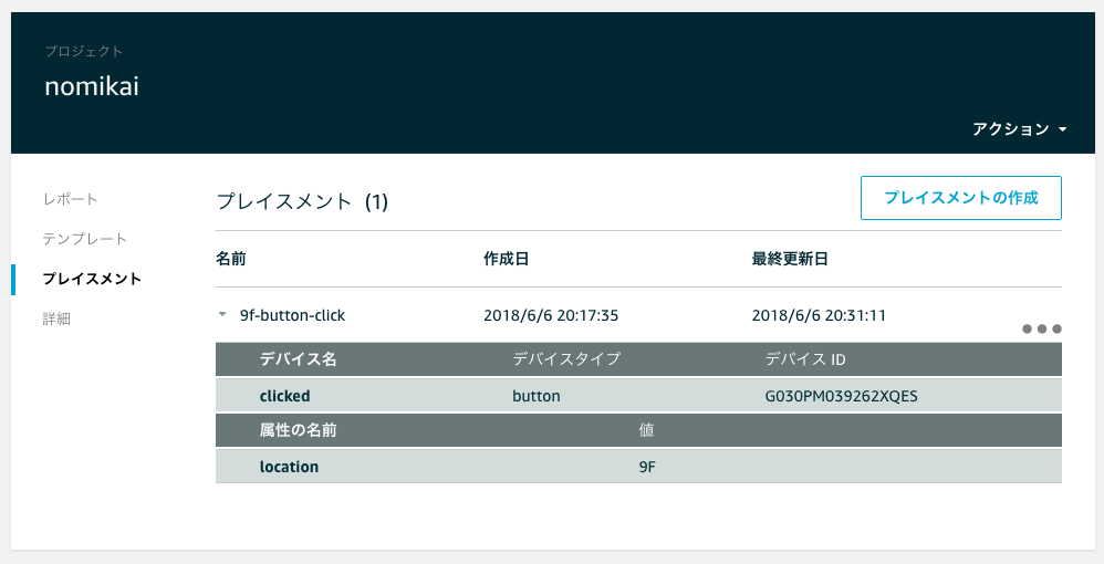 f:id:hitode909:20180606232637p:plain