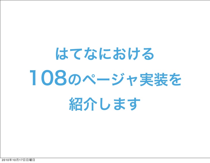f:id:hitode909:20180620113658j:plain