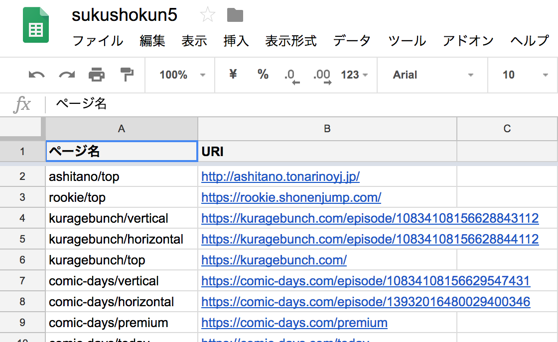 f:id:hitode909:20180620213046p:plain