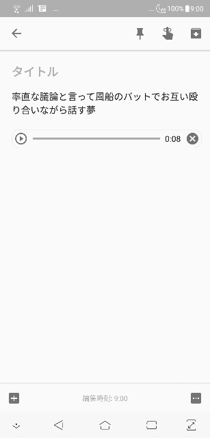 f:id:hitode909:20180921090121j:plain