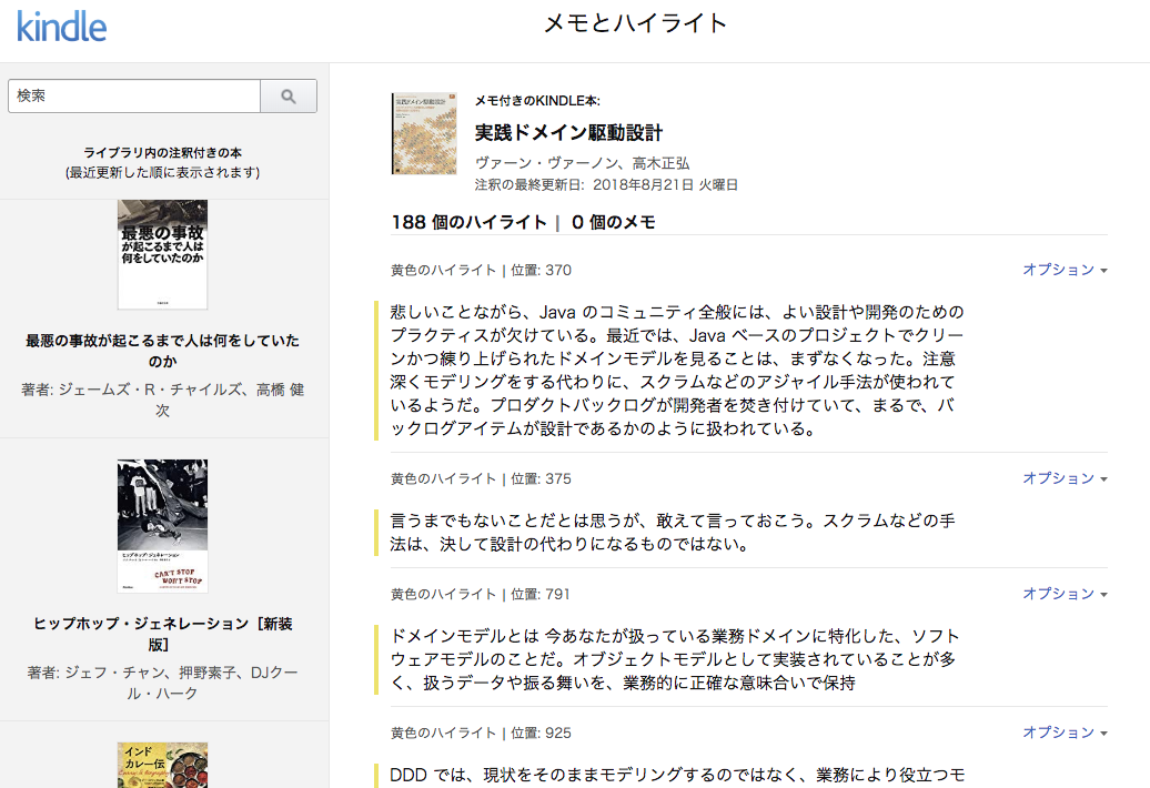 f:id:hitode909:20181001162017p:plain